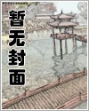 假千金是玄學大師[穿書]